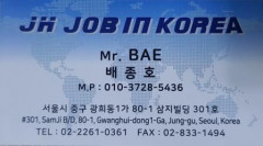 JH Job in Korea
